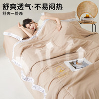 安睡宝（SOMERELLE）A类100%新疆棉花夏被 空调被夏凉被夏季被子 150x200cm(1.5x2米) 千寻卡其【100%新疆棉花】 150x200cm【夏被】