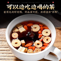 北京同仁堂 Tongrentang Chinese Medicine人参黄精十宝茶男人持久养身补精养生茶官方旗舰正品 2盒共24包【基础装】