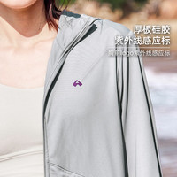 拓路者（Pioneer Camp）女装冰丝防晒衣夏季透气防紫外线薄款外套防晒服女皮肤衣户外 浅灰色 XL