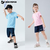 小猪班纳儿童夏季速干套装男女童透气网眼运动球服女宝宝弹力薄款短袖短裤 千鸟格球服套装-粉色 160 cm