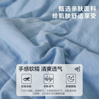 安睡宝（SOMERELLE）A类100%新疆棉花夏被 空调被夏凉被夏季被子 150x200cm(1.5x2米) 千寻晴空蓝【100%新疆棉花】 150x200cm【夏被】