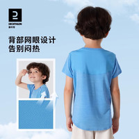 DECATHLON/迪卡侬 儿童速干T恤