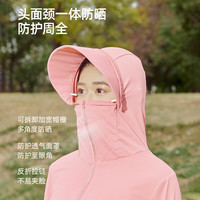 BEUNASLOERBEUNASLOER高弹连帽UPF50+防晒衣 女款-晚霞粉 M