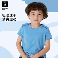 迪卡侬儿童速干T恤夏季薄款短袖快干圆领冰感跑步4578214 青草绿;尺码:115cm 均码 /89-95cm2-3岁