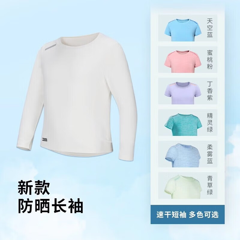 青草绿;尺码:115cm