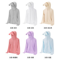 BEUNASLOERBEUNASLOER高弹连帽UPF50+防晒衣 女款-浅紫 2XL