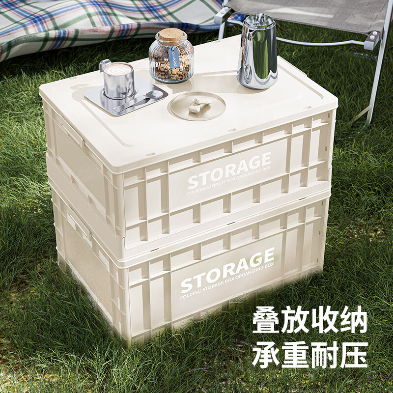  Jeko&Jeko/捷扣 折叠 收纳箱