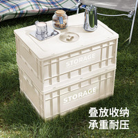  Jeko&Jeko/捷扣 折叠 收纳箱