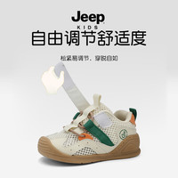 Jeep学步鞋2025年夏季款童鞋网面透气防踢防撞室内户外吉普宝宝鞋 卡其 22 鞋内长约15.3cm