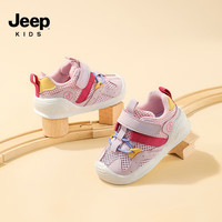 Jeep学步鞋2025年夏季款童鞋网面透气防踢防撞室内户外吉普宝宝鞋 粉色 23 鞋内长约15.8cm