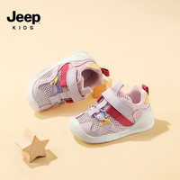 Jeep学步鞋2025年夏季款童鞋网面透气防踢防撞室内户外吉普宝宝鞋 粉色 24 鞋内长约16.3cm