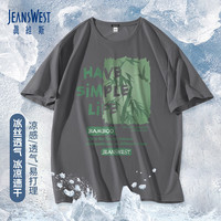 JEANSWEST/真维斯 速干凉感 男士短袖T恤