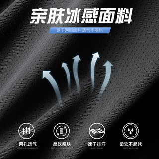 真维斯冰丝短袖t恤男夏季中式国潮竹林男士速干凉感半袖男生大码上衣 XL 白(JZS绿竹影D）