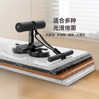 迈飞特仰卧起坐辅助器家用固定脚器卷腹双吸盘拉力绳瘦腰瘦肚子训练 七天