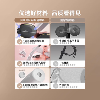 迈飞特仰卧起坐辅助器家用固定脚器卷腹双吸盘拉力绳瘦腰瘦肚子训练 七天