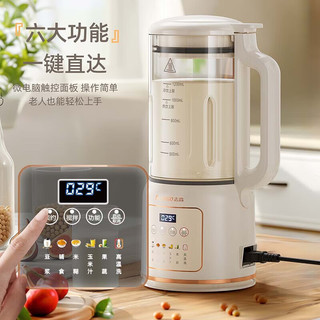  CHIGO/志高 大容量 破壁机  1.8L