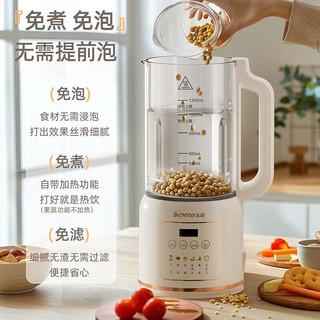  CHIGO/志高 大容量 破壁机  1.8L