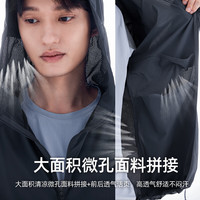Pioneer Camp拓路者千窗百孔防晒衣男UPF100户外夏季连帽薄款外套钓鱼防晒服透气男士 燕麦灰【袖口拇指孔版】 S