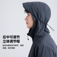 Pioneer Camp拓路者千窗百孔防晒衣男UPF100户外夏季连帽薄款外套钓鱼防晒服透气男士 纯净灰【轻便小帽檐】 3XL
