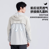 Pioneer Camp拓路者千窗百孔防晒衣男UPF100户外夏季连帽薄款外套钓鱼防晒服透气男士 纯净灰【轻便小帽檐】 L