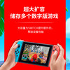  SHENGBURTON 高速 任天堂switch游戏机内存卡  512GB