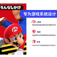 SHENGBURTON 高速 任天堂Switch内存卡