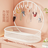 入户玄关钥匙收纳托盘挂钩摆件创意桌面饰品收纳整理鞋柜上置物架