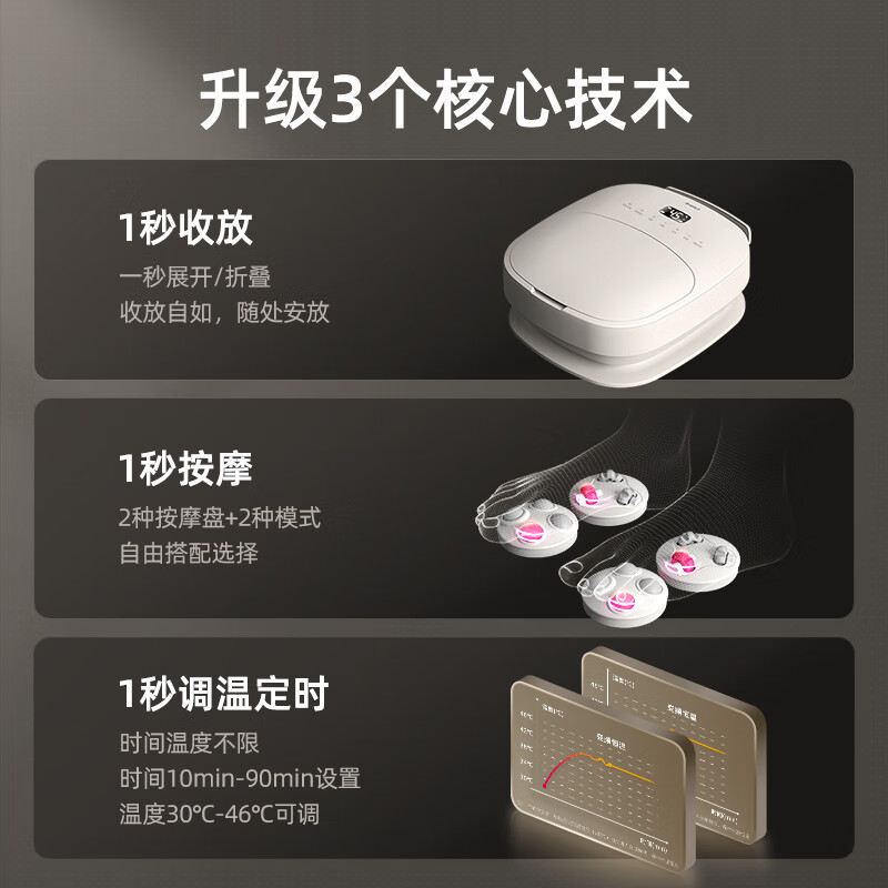 蓓慈(beici)泡脚桶杀菌折叠足浴盆恒温加热洗脚桶全自动按摩洗脚盆长辈男女友F3Pro