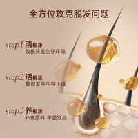 Nature's Gate/天然之扉 蓬松固发防脱 洗发水  550ml