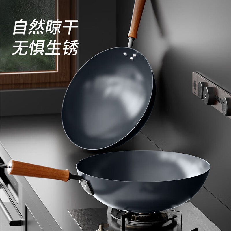 陶瓷极铁锅（无锅盖） 34cm