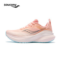 索康尼(SAUCONY)MARSHAL率途跑鞋男稳定支撑跑步鞋舒适透气情侣新款运动鞋女 女 浅粉12 38.5 【建议拍大半码】