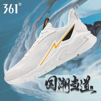 361° 轻量减震 男士跑步鞋