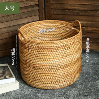 异丽 越南藤脏衣篓衣服收纳筐脏衣篮家用脏衣筐收纳桶织洗衣篮 大号（带内衬） 40*40*33cm