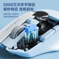 凌豹无线游戏鼠标蓝牙有线三模电竞可充电轻量化人体工学台式电脑笔记本通用宏程自定义按键家用办公 M8三模【银河白】带电量屏显PAW3311