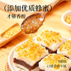 展艺桂花蜂蜜原料糖浆0脂酒酿冰粉奶茶酱钵仔糕专用烘焙家用旗舰