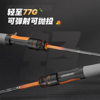 佳钓尼（JIADIAONI）火烈鸟微物马口竿套装ul路亚竿直柄枪柄弹射单杆超软调 1.83m L-直柄【纺车轮套装】