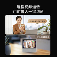 360可视门铃6Pro家用500万智能电子猫眼360度全景监控
