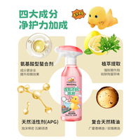 威王 净大师洁厕灵香氛泡泡300g*2