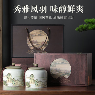 七春2025绿茶雨前六安瓜片茗茶高档端午父亲节品240g