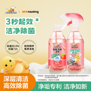 vewin威王洁净大师洁厕泡泡马桶清洁剂洁厕灵多功能清洁去异味除菌慕斯 香氛洁厕泡泡300g*2
