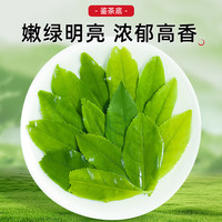 七春 茶叶特级六安瓜片端午节2025新茶春茶雨前绿茶小罐茗茶250g 【4星精选品质】六安瓜片250g