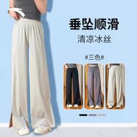 自由裤丨冰丝防晒裤阔腿高腰UPF100+宽松运动裤女夏透气裤