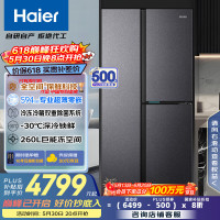 海尔 Haier 预售：Haier 海尔 BCD-502WGHFT1BS9U1 T型多门冰箱 502L