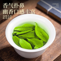 福茗源茶叶绿茶 六安瓜片 明前2025新茶春茶叶安徽特产自己喝袋装250g