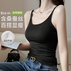 Ordifen 欧迪芬 女士褶皱收腰带胸垫吊带背心