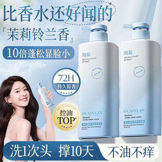  米云 控油去屑 男士洗发水  800ml