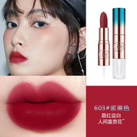 兰奕(LANYI)口红不沾杯不掉色不脱妆防水持久保湿固色适合素颜的大牌小样女士 603#浆果色口红
