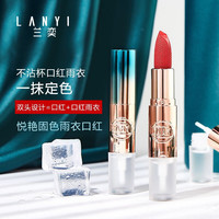 兰奕(LANYI)口红不沾杯不掉色防水持久哑光保湿固色的小样店女士唇膏 601#高端正红色口红