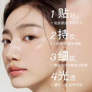  Flowerlure/花间颂 遮瑕持久保湿提亮不脱妆 气垫BB霜+替换装  Y01象牙白 14g*3