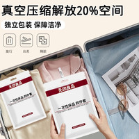 无印良品一次性床上四件套床单被套枕套加厚隔脏床品旅行出差酒店